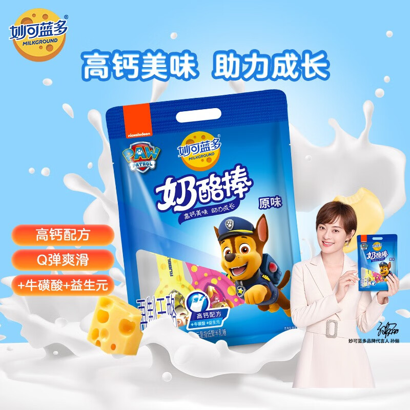 手机查奶酪黄油京东历史价格|奶酪黄油价格走势