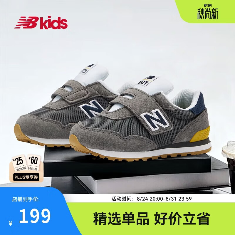 NEW BALANCE0-4岁幼童经典复古网面舒适学步鞋515BH