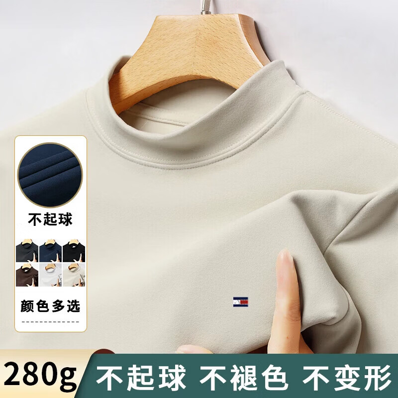 TOME BORNEK汤米长袖T恤男士2026年秋冬新款德绒百搭舒适中青年半高领打底衫 米色 XL 135-150斤