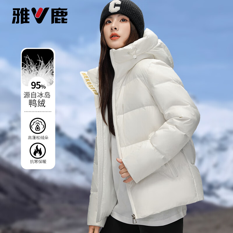 雅鹿女装短款羽绒服女2026冬季加厚保暖连帽面包服外套女 白色 2XL