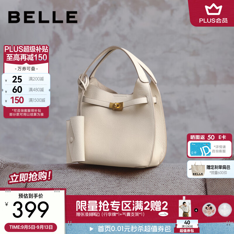 百丽包包女26秋新简约休闲手提水桶包BL924CX6 米白 F