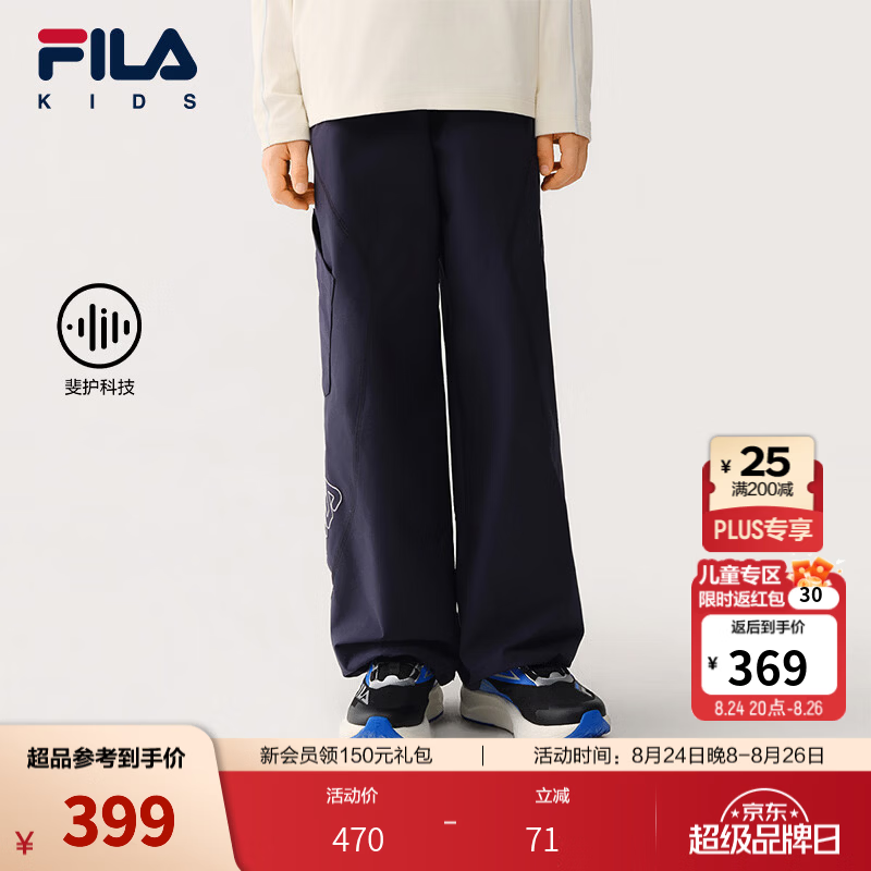 FILA【斐护科技】斐乐儿童童装长裤2026秋季新款男女中大童直筒裤 RD宝蓝-NV 175