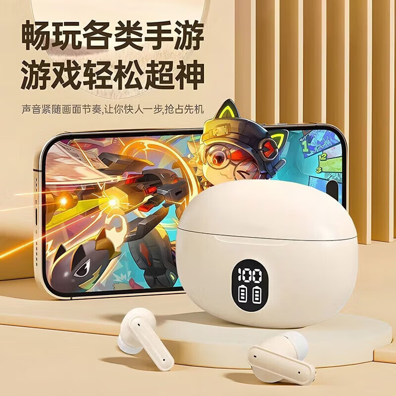 【精选直供】新款入耳式蓝牙耳机无线超长续航大电量超强音质男女隔音降噪蓝牙5.4适用于安卓手机 极夜黑【智能数显+超长续航】