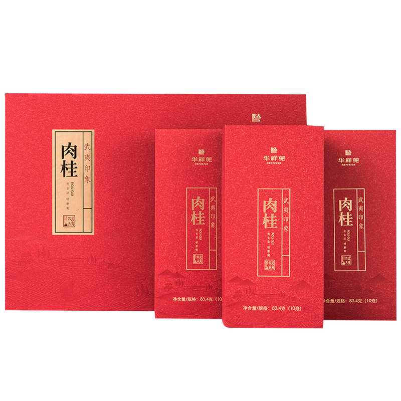 華祥苑茶葉禮盒 特級肉桂茶武夷巖茶烏龍茶 武夷印象250g禮物送禮 250g*1盒