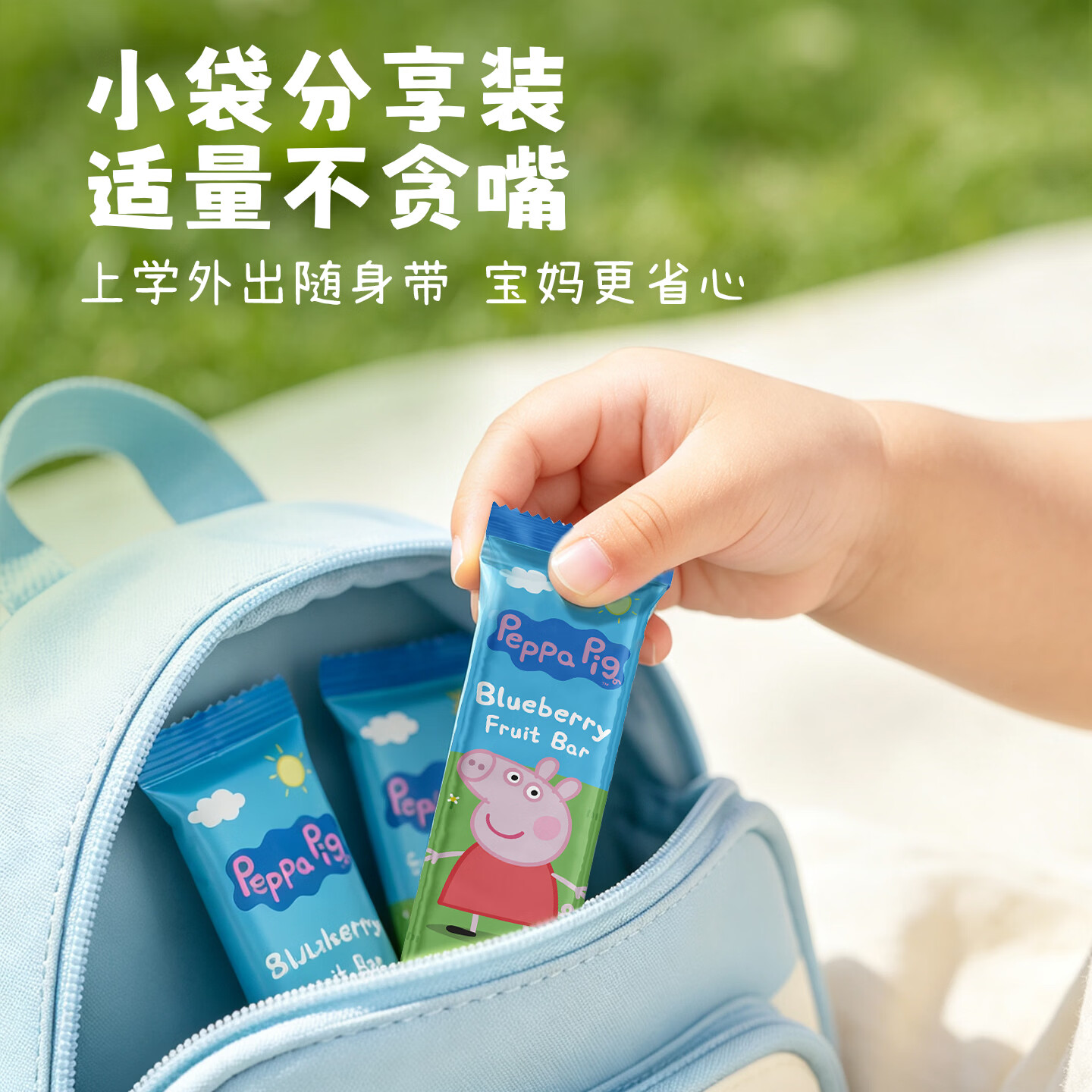 Castus小猪佩奇儿童零食椰枣水果软糖5包宝宝幼儿磨牙辅食丹麦进口糖果 【混合口味15包】小朋友聚会分享装 【20g*5条/包】保质期至26年12月21日
