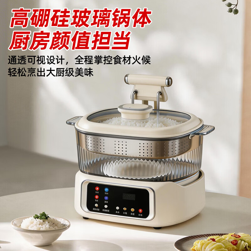 韩久2026年新款低糖电饭煲升降式米汤分离智能沥米饭过蒸煮多功能电饭煲不锈钢全自动养生锅 【升级款】 4L 米白色玻璃款+适合4-6人