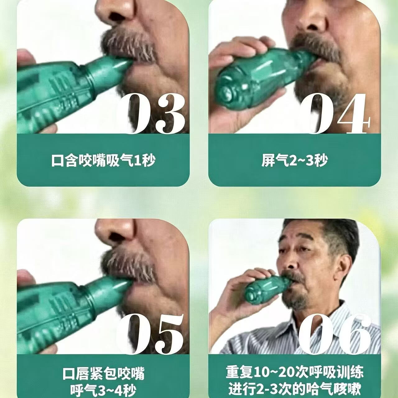倍诺维(Benove)呼吸训练器  呼吸康复训练 儿童老人均可使用 呼吸训练器（医用同款）