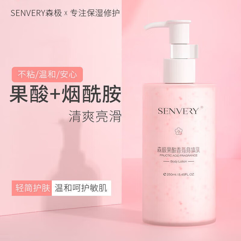 果酸身体乳脱毛(脱毛 身体乳) 果酸身体乳脱毛(脱毛 身体乳)