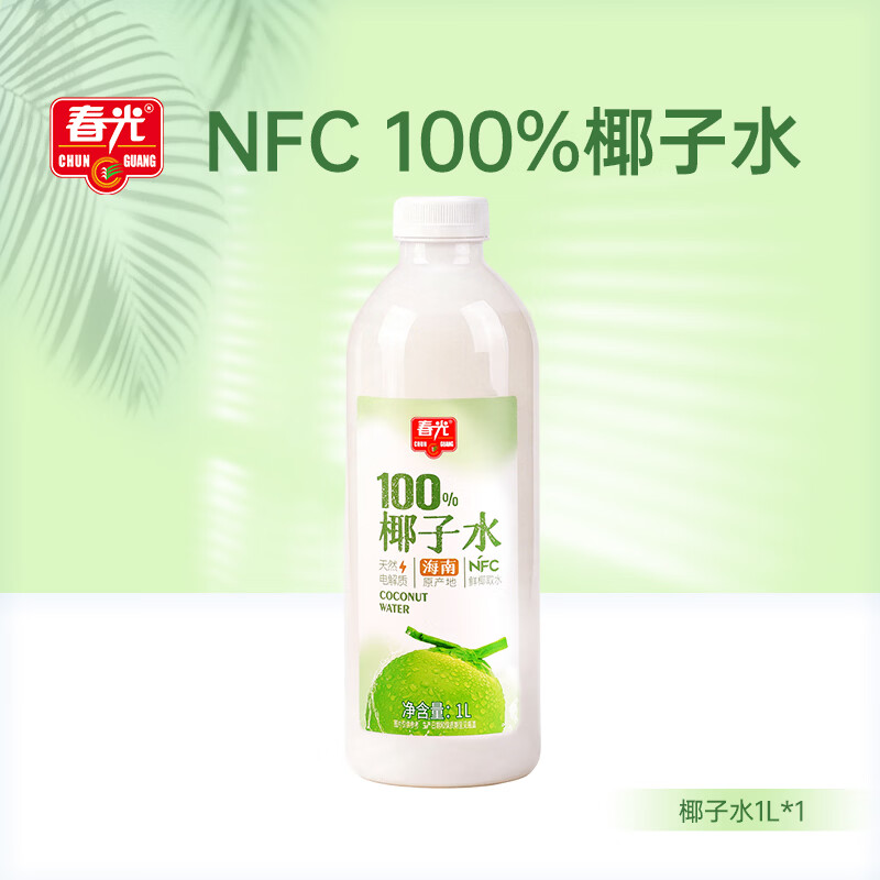 春光食品 椰子水1L 天然果汁饮料 海南特产