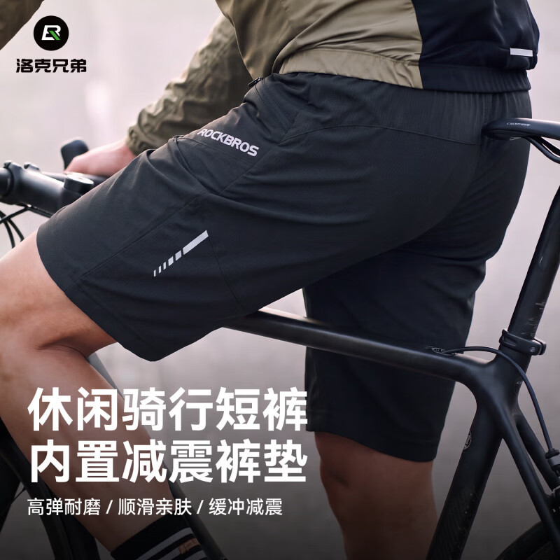 洛克兄弟（ROCKBROS）二合一骑行短裤带裤垫护垫山地公路自行车户外运动宽松休闲男夏季 黑色 XL