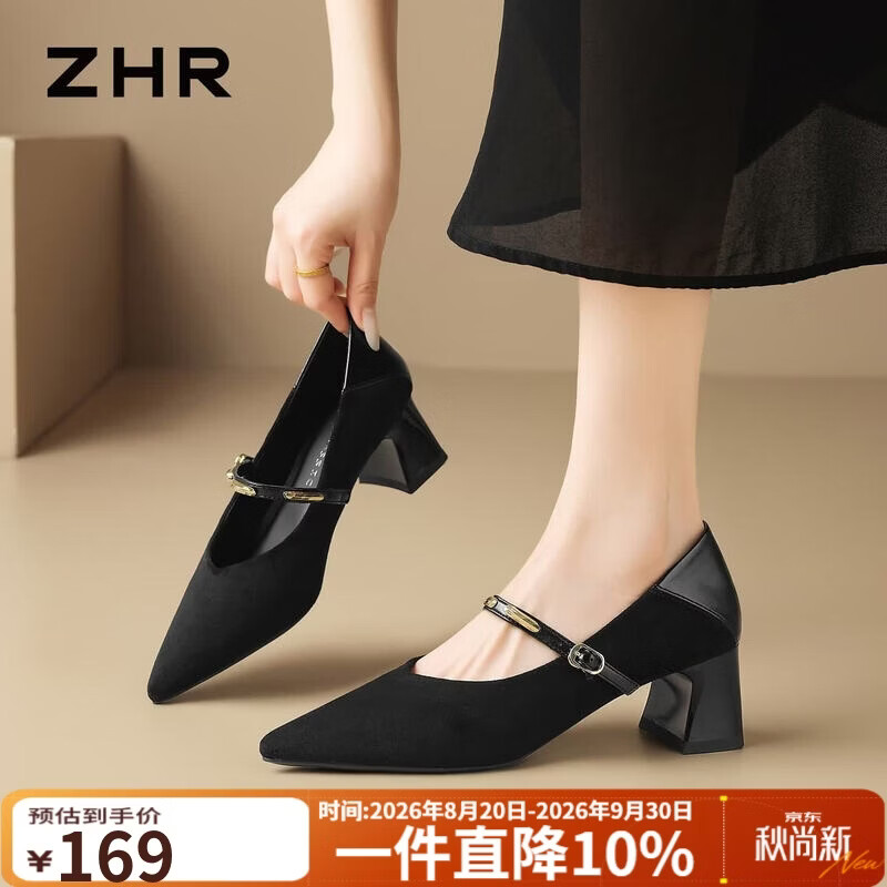 ZHR则则粗跟玛丽珍鞋女气质小个子法式尖头单鞋通勤增高女鞋 BL798黑色37
