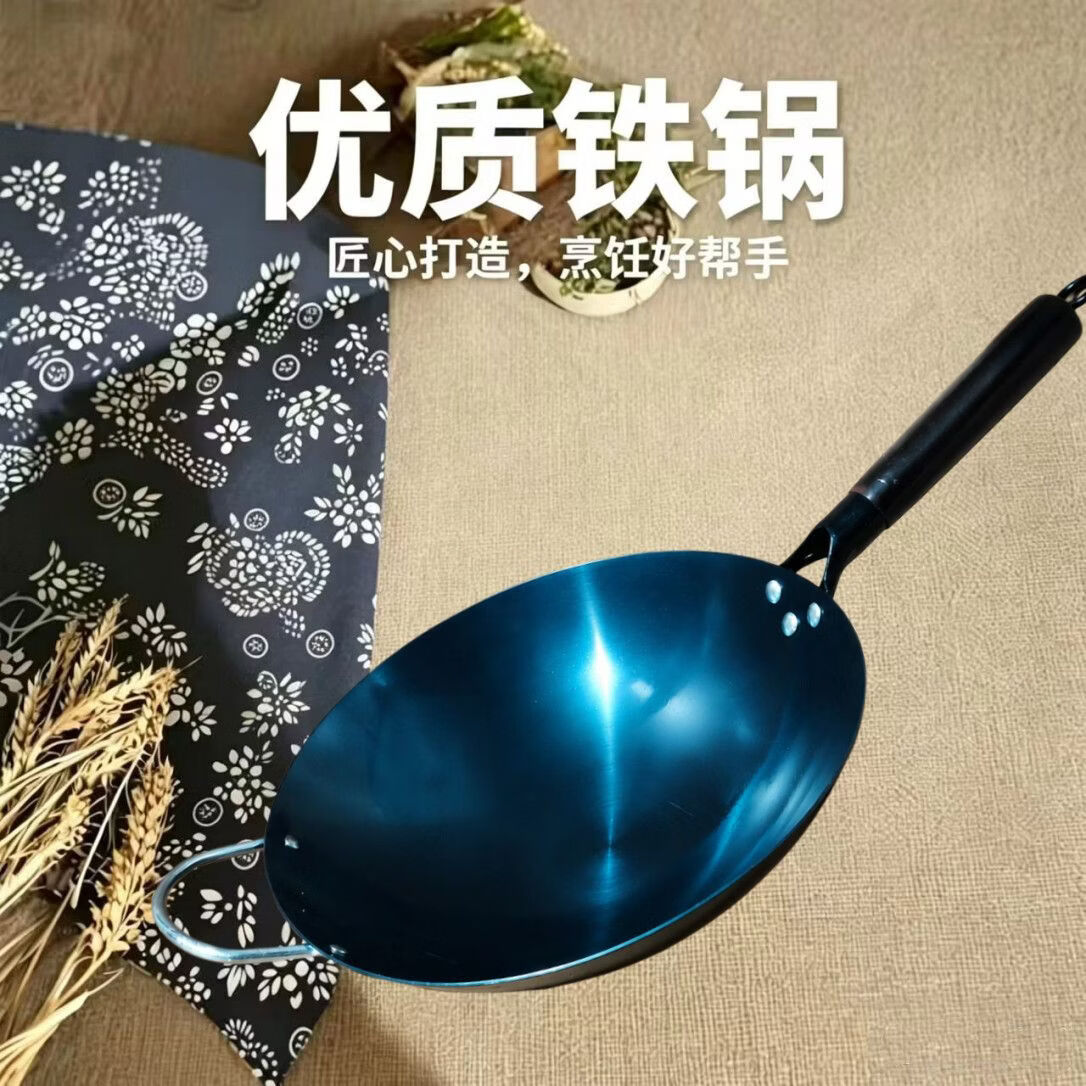 章时代家用老式铁锅无涂层不粘锅炒菜锅圆底电磁炉燃气灶通用 烤蓝铁锅 重量:1.5KG 无涂层(无耳盖铲) 40cm