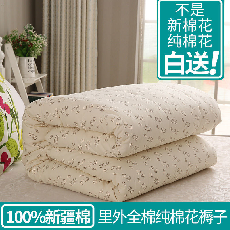 新疆棉花褥子垫被1.8米床垫垫褥单人双人学生1.5床褥子被褥铺底 新疆棉花床褥6斤【再多送一斤】 180x200cm双人床用