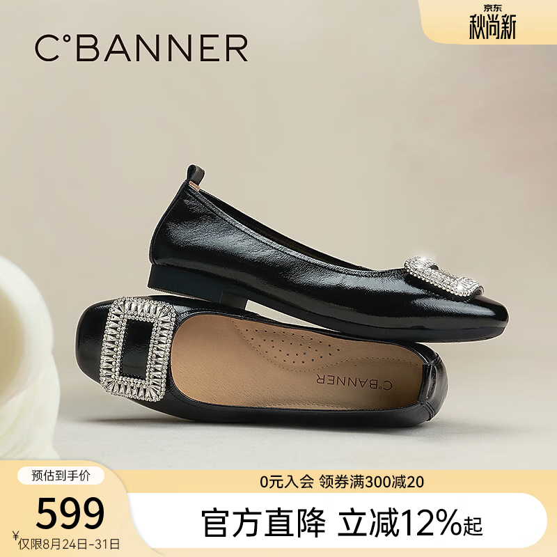 千百度（C.BANNER）扣饰低跟浅口单鞋女2026秋季新款真皮不累脚晚晚鞋 黑色 37 (235mm)