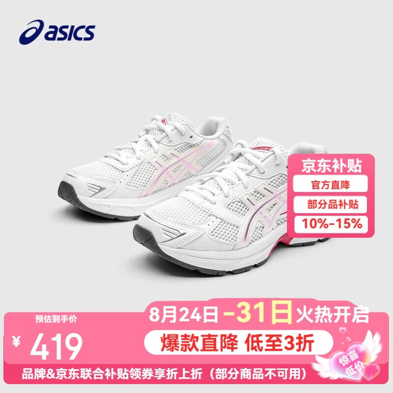 亚瑟士（asics）童鞋春夏季男女儿童复古Y2K休闲运动鞋1204A163 103 37
