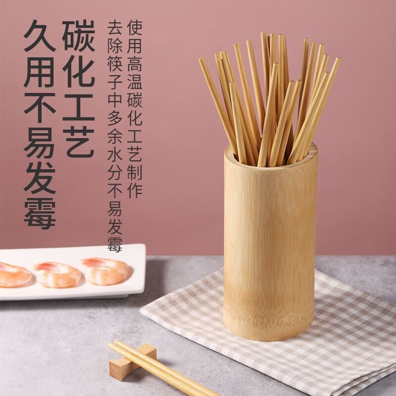 【厂家直发】竹制餐具深山楠竹红头筷子家用高档无漆健康餐桌品 楠竹筷子-20双