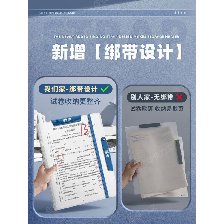 CRHMMFLFa3双旋转拉杆试卷夹子收纳固定整理神器a4资料夹抽杆夹初中生高中 【全套11科】语数英+政史地+物化生+综合作业 双夹款【可夹A3/A4】老师