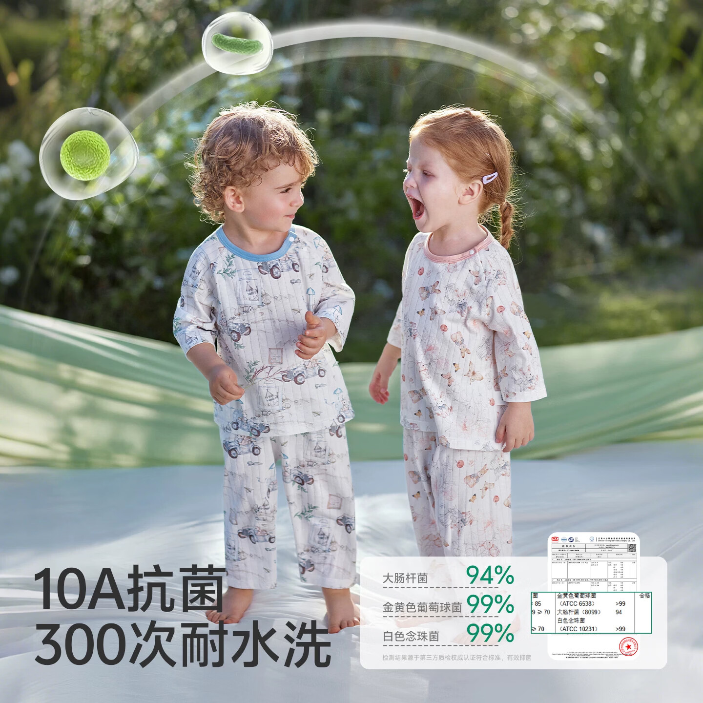 欧孕儿童睡衣套装夏季新款薄款纯棉宝宝家居服男童女童空调服 熊猫密语【100%棉 亲肤透气】 80 【建议身高80cm-90cm】开肩款