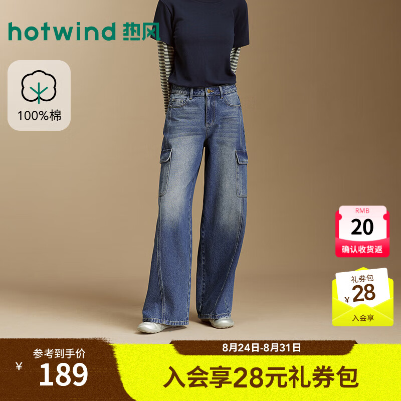 热风（Hotwind）2026年秋季新款女士时尚工装口袋牛仔裤F06W26717 06兰色 26