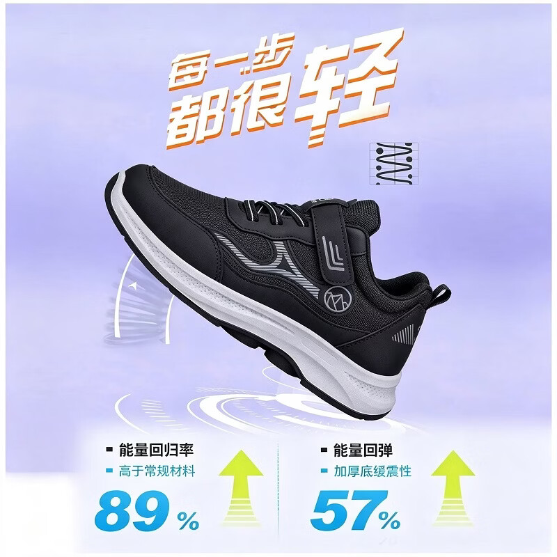 品牌老人鞋男舒适软底中老年健步鞋运动休闲鞋防滑超轻爸爸鞋春秋 GT-W987深灰男款【春秋单鞋】 40 【送袜子】