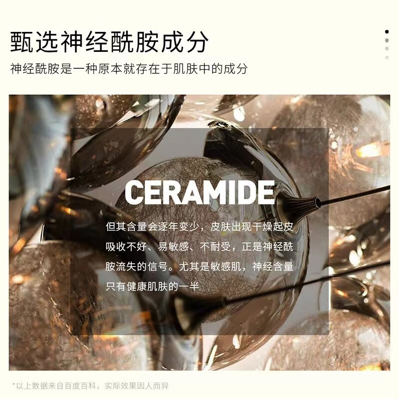 左香（ZOO·SON） 神经酰胺酵母倍润五件套亮肤补水保湿干燥护肤品套装礼盒装 神经酰胺五件套