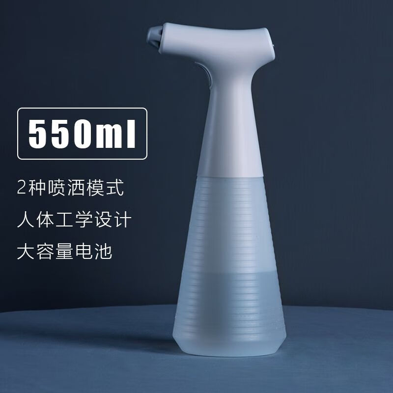 电动喷壶家用小型电动酒精消洁喷水喷雾瓶浇花洒水壶 小达自动喷壶
