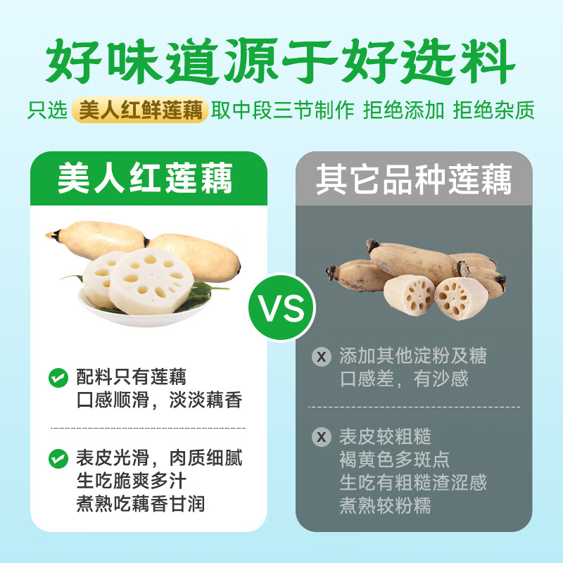 荷仙100%纯藕粉500g量贩大袋装健康即食早餐速食素食 100%纯藕粉500g*1 500g
