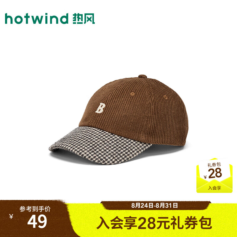 热风（Hotwind）2026年秋季新款字母拼接灯芯绒棒球帽 02棕色 均码