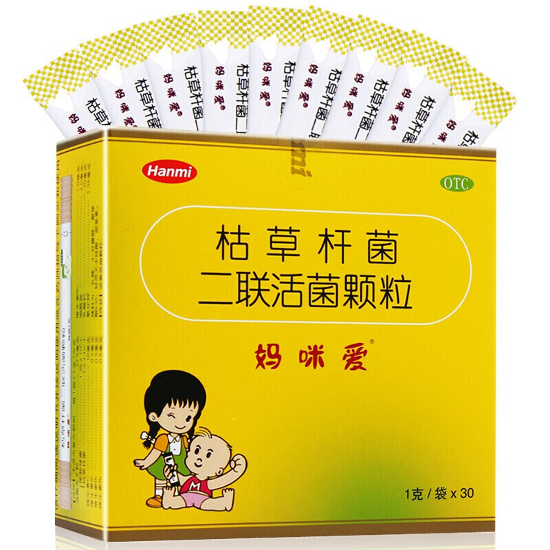 妈咪爱 枯草杆菌二联活菌颗粒 30袋益生菌 新生儿婴幼儿腹泻胀气拉