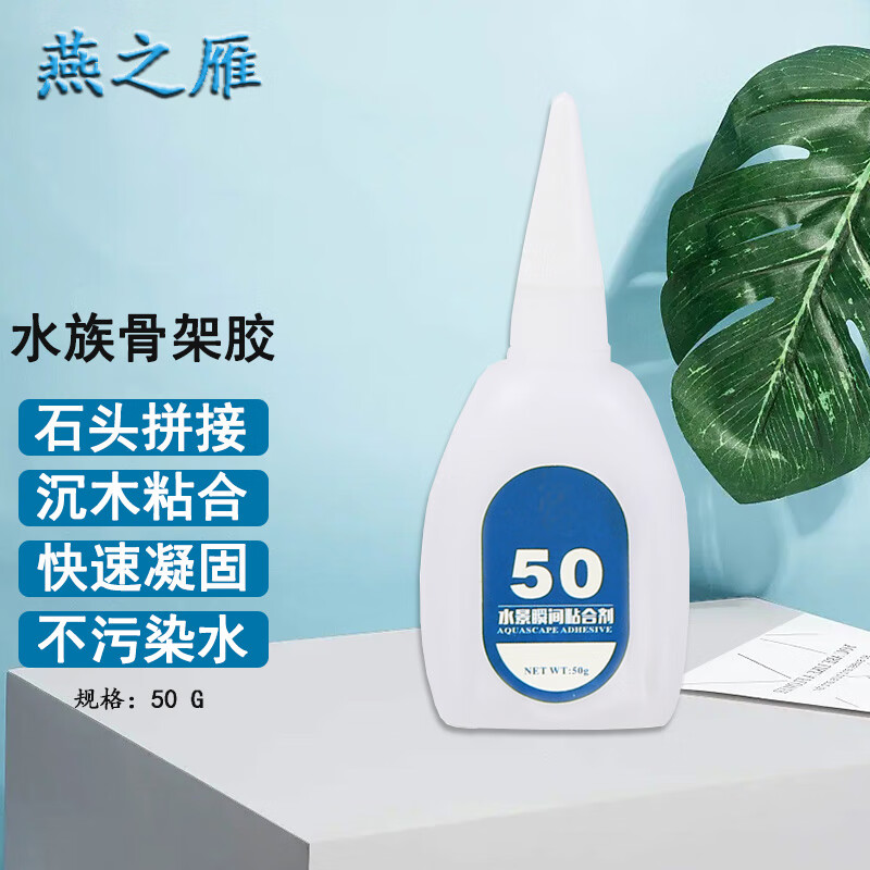 怎么查看京东造景装饰历史价格|造景装饰价格走势