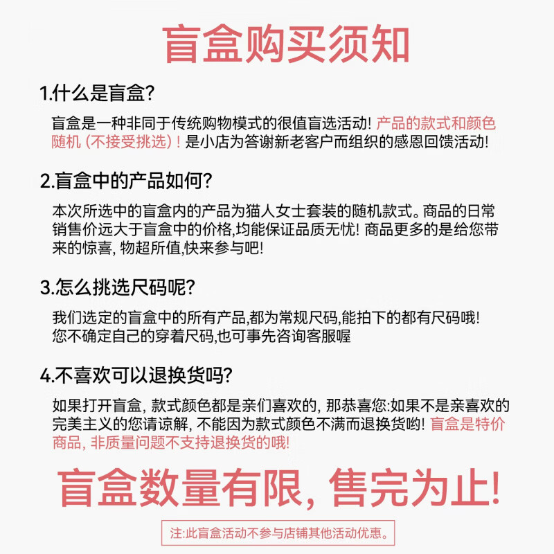 华婷露(Huatinglu)【全新盲盒捡漏 高性价比】肌底衣套装无痕秋衣秋裤薄款不退不换 超薄秋衣随机一套 2XL (120-130斤)