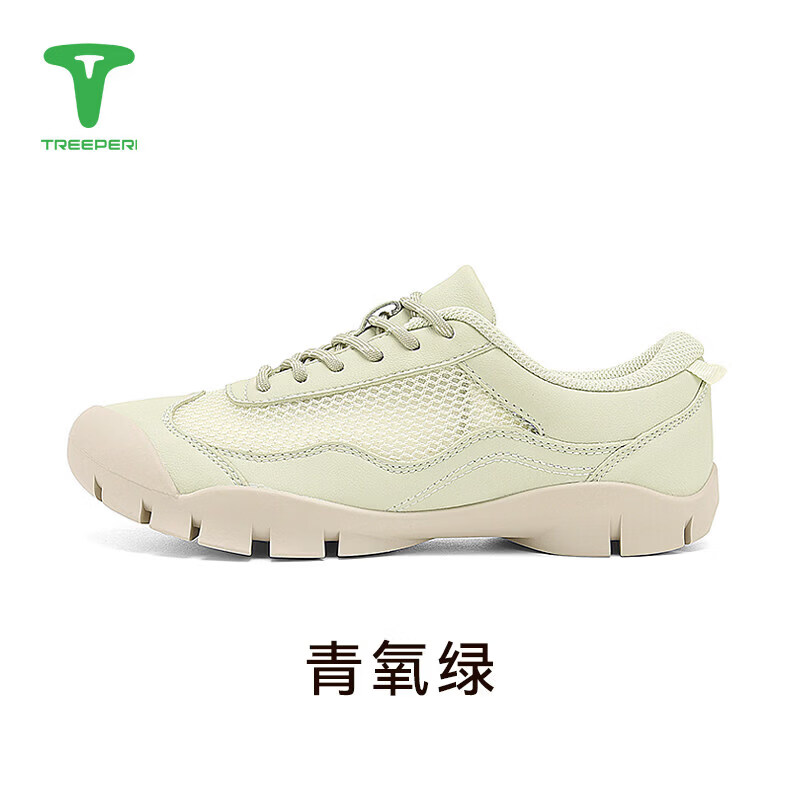 Treeperi\树标 轻量生活休闲跑步训练鞋户外越野登山运动鞋 青春时尚-云朵白【喜欢宽松拍大一码】 38