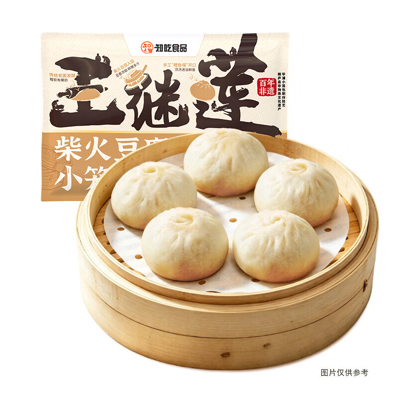 王继莲 小笼半成品超市老面儿童早餐食品速食馒头速冻早点包子杭州鲜肉小笼包 【32个】柴火豆腐小笼包200g*4袋