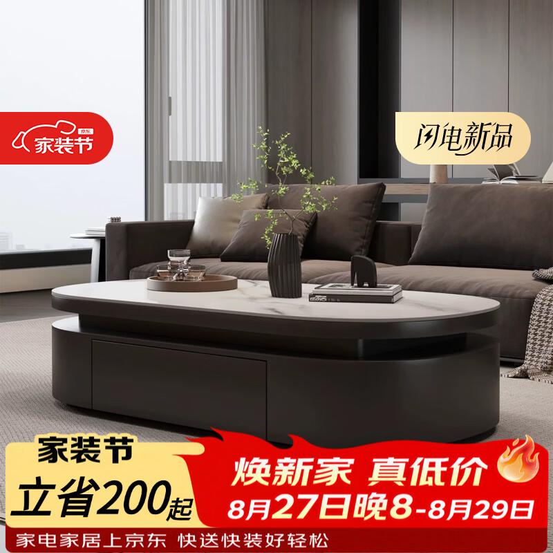 森生林意式茶几客厅轻奢高级感岩板家用可移动茶几小户型现代简约新款 120雪山白岩板对抽茶几丨黑柜【整柜发货】
