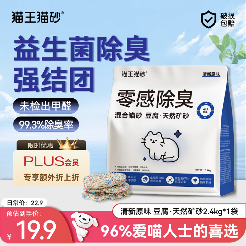 图 9