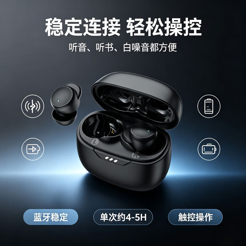 千贝屿新款睡眠蓝牙耳机软硅胶入耳侧睡不压耳 隔鼾声无线耳机睡觉专用 适用于苹果安卓 极夜黑【侧睡不压耳】防鼾声