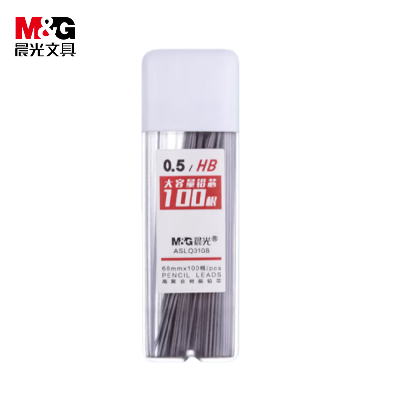 晨光 自动铅笔芯盒大容量100根黑2B0.5mm ASLQ3108 盒
