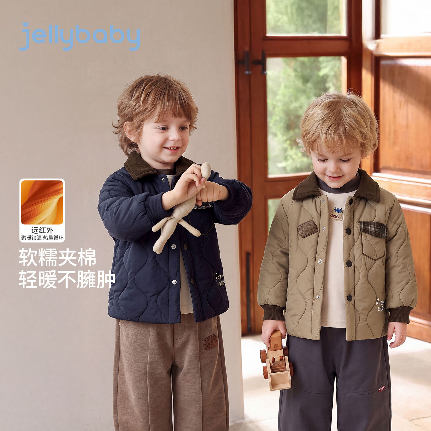 JELLYBABY【萌趣远红外保暖儿童外套】新品深秋男童休闲百搭梭织外套 宝蓝 110