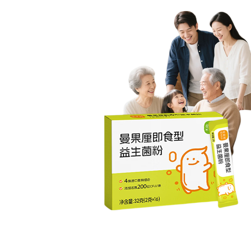 曼果厘美国杜邦IFF益生菌冻干粉高活性菌调理肠胃肠道鸣消化成人益生元 美国杜邦益生菌1盒16条