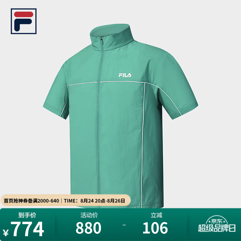 FILA 斐乐官方男子梭织短袖衬衫2026秋新款网球运动简约宽松上衣 魔法绿-DG M 170/92A/M