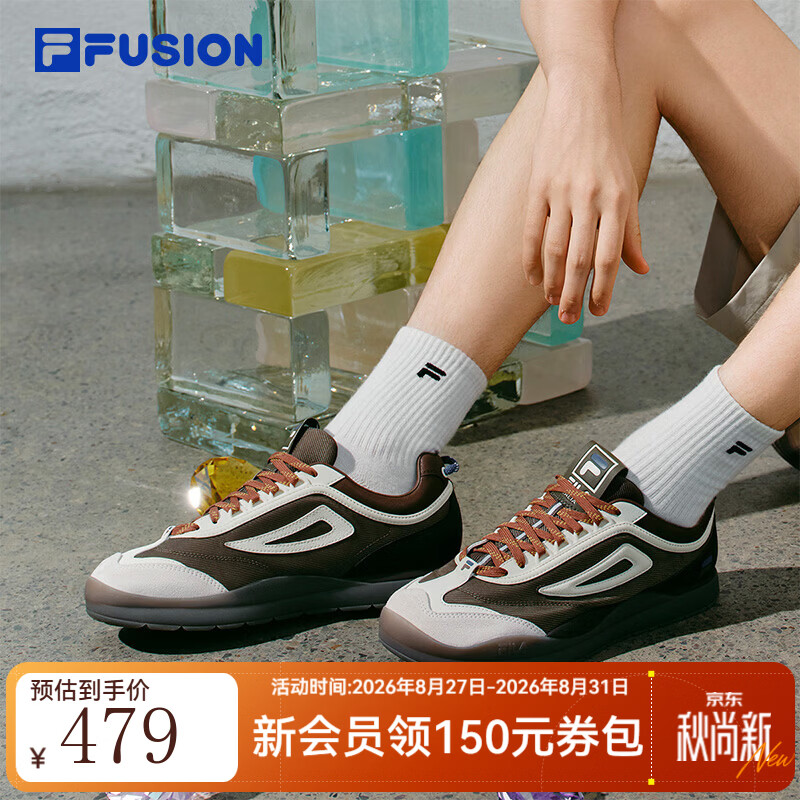 FILA【章昊同款】斐乐BOBOBLING丨潮牌薄底板鞋夏季休闲男鞋 绿鳄棕/豆腐白-CT 42