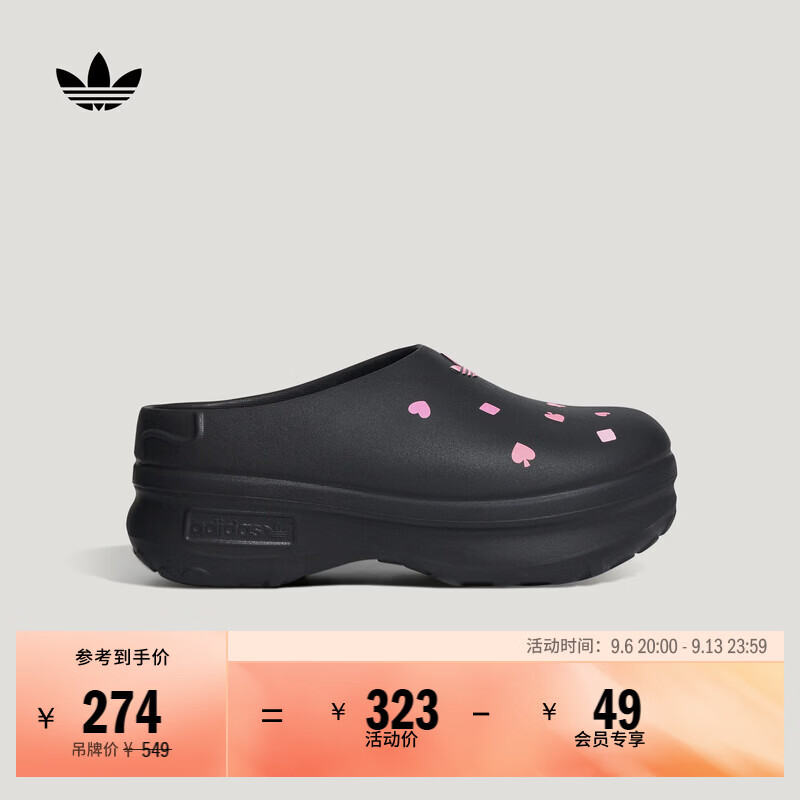 adidas迪士尼联名ADIFOM STAN MULE凉鞋穆勒鞋男女阿迪达斯三叶草   黑色/浅粉/清澈粉   37-38