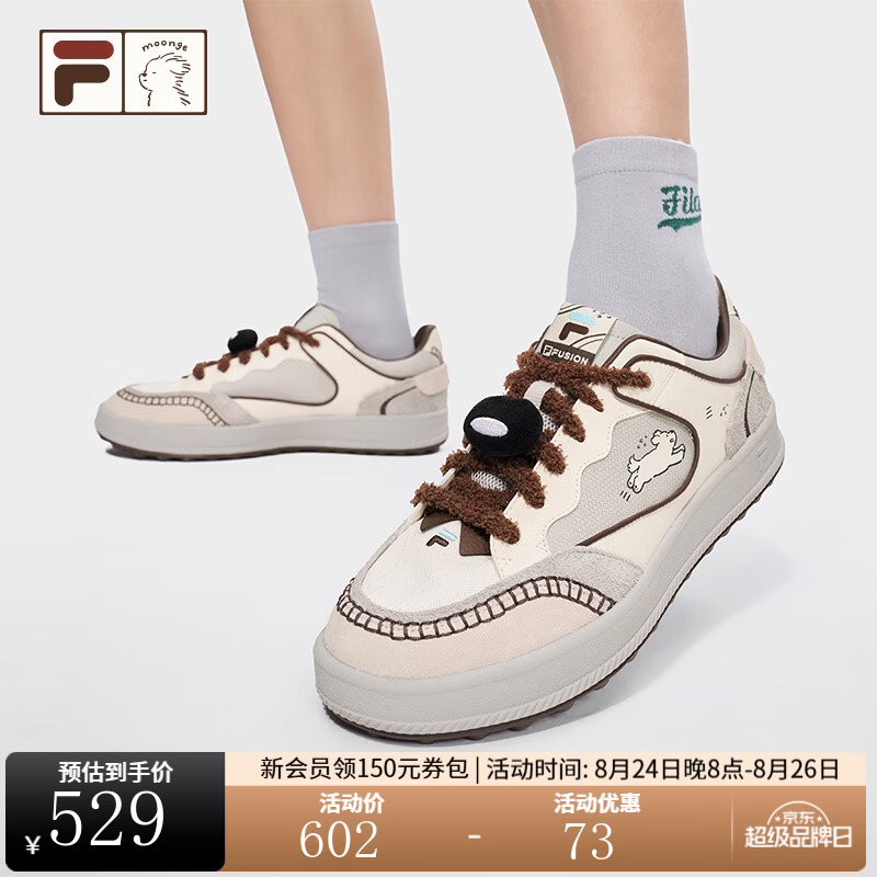 FILA FUSION | 潦草小狗moonge联名系列斐乐男鞋新款板鞋休闲鞋男鞋子 雪白/日岩灰-SG 41