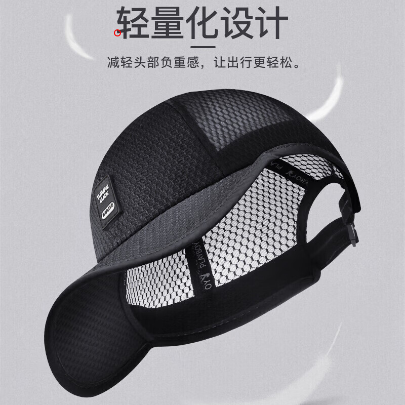 【精选品质】帽子男夏季遮阳帽户外防晒凉网帽休闲透气太阳帽钓鱼 深灰色 均码