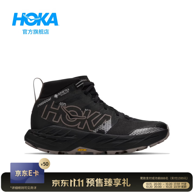 HOKA男女飞速羚羊7户外防水越野徒步登山鞋SPEEDGOAT 7 HIKE GTX新款 黑色/鹅卵石灰-男 41