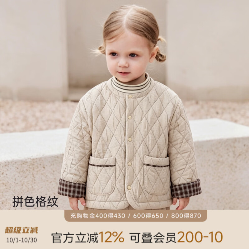 巴厘小猪宝宝棉服外套秋冬保暖上衣夹棉加厚保暖冬装男女童外出服儿童棉袄 浅驼色 90