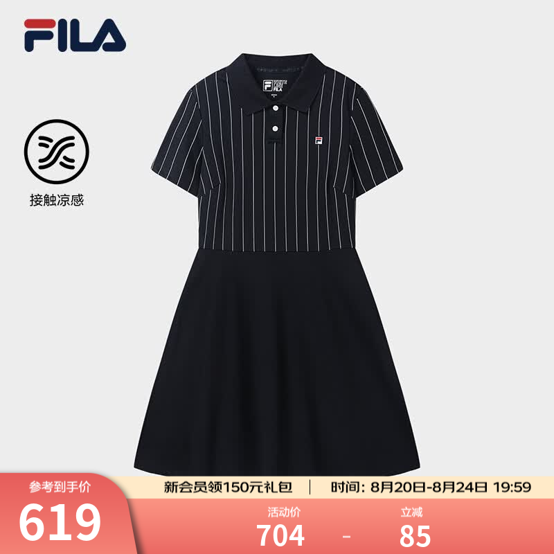 FILA 斐乐官方女子针织连衣裙2026秋新款时尚休闲舒适凉感POLO裙 传奇蓝-NV 2XL 180/96A/XXL