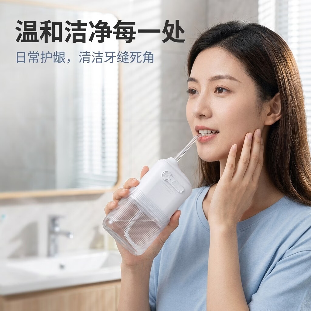 LCYAHUMINI 迷你冲牙器便携式水牙线 正畸洗牙器家用户外旅行儿童成人口腔清洁冲洗器 浩白色升级款4 喷头