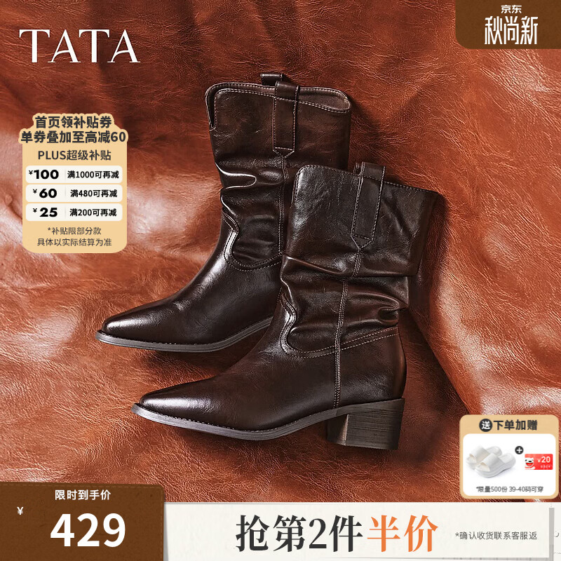 他她（TATA）牧野游歌复古西部靴长筒靴骑士靴高靴不过膝女靴CEQ03DG6 啡色（绒里）-短筒靴 38