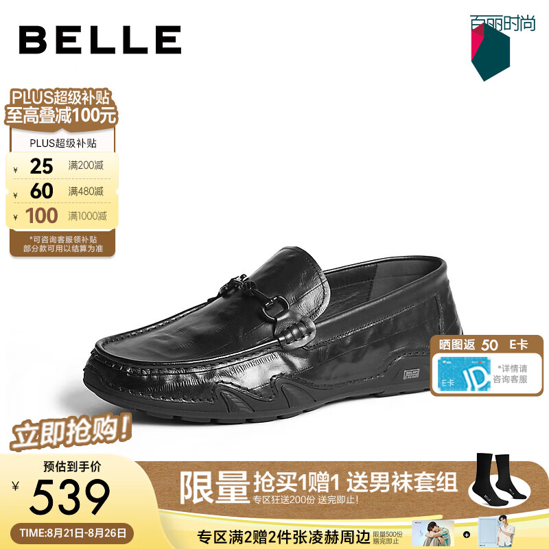 百丽一脚蹬商务乐福鞋男2026秋新商场款牛皮休闲鞋9DL01CM6 黑色 43 (265mm)